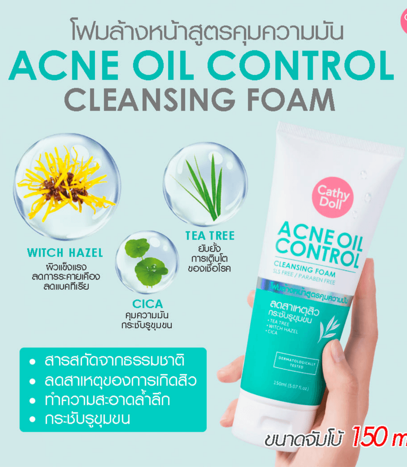 CD ACNE SOLUTION SERUM FOAM CLEANSER 100ML - CATHY DOLL FACE CLEANSER