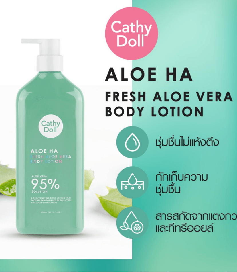 CD FRESH ALOEVERA BODYLOTION 450ml - CATHY DOLL BODY LOTION