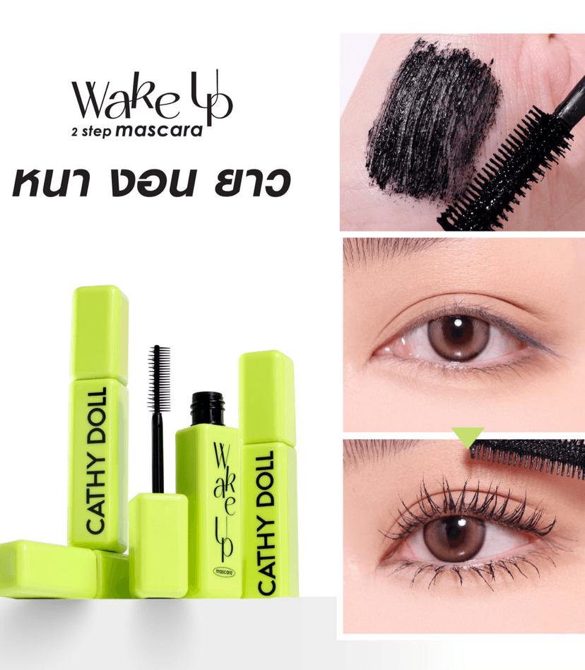 CD WAKE UP 2 STEP MASCARA 5.5G - CATHY DOLL BEAUTY PRODUCTS