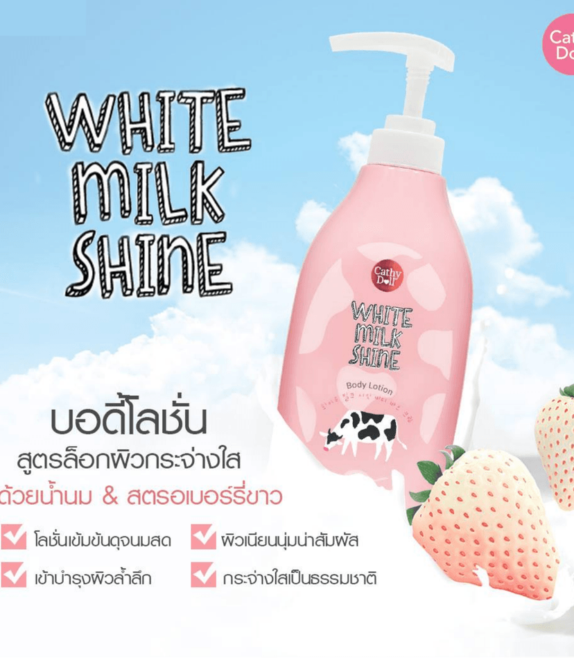 CD WHITE MILK SHINE BODY LOTION 450ML - CATHY DOLL BODY LOTION