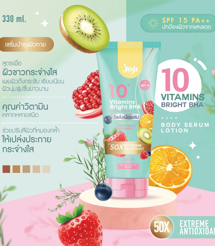 JOJI 10 VITAMIN BHA SERUM LOTION 330ML - JOJI BODY LOTION