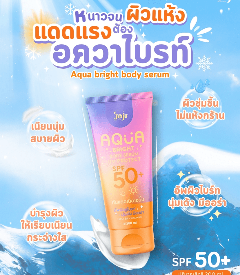 JOJI AQUA BRIGHT SERUM, UV PROTECT 200ML - JOJI FACIAL SERUM