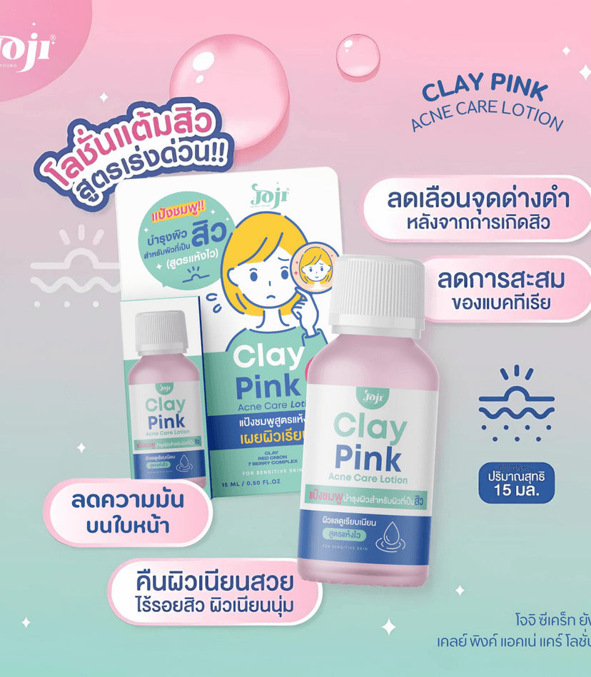 JOJI CLAY PINK ACNE CARE LOTION 15ML - JOJI BODY LOTION