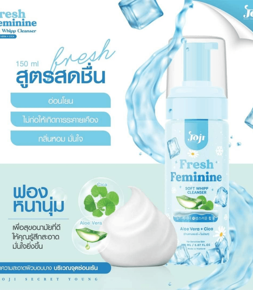 JOJI FRESH FEMINE WHIPP CLEANSER 150ML - JOJI FACE CLEANSER
