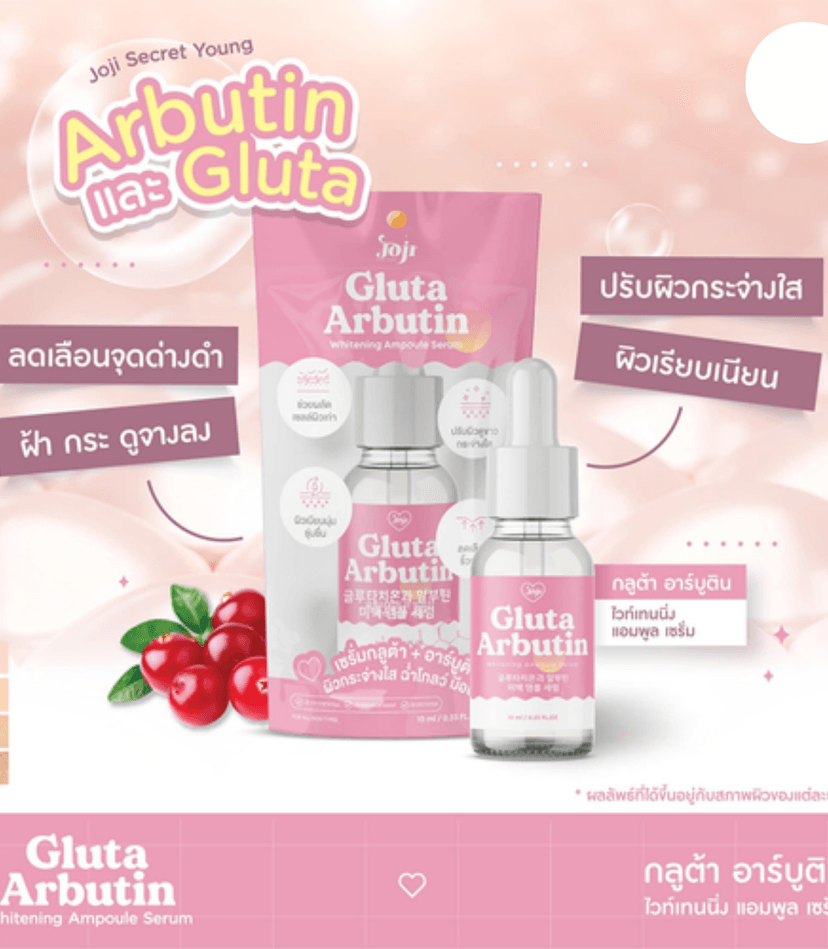 JOJI GLUTA ARBUTIN WHITENING SERUM - JOJI FACIAL SERUM