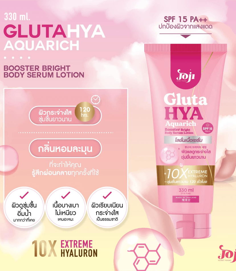 JOJI GLUTA HYA AQUARICH SERUM LOTION 330ML - JOJI BODY LOTION