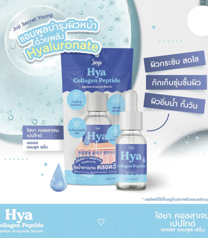 JOJI HYA COLLAGEN PEPTIDE SERUM - JOJI FACIAL SERUM