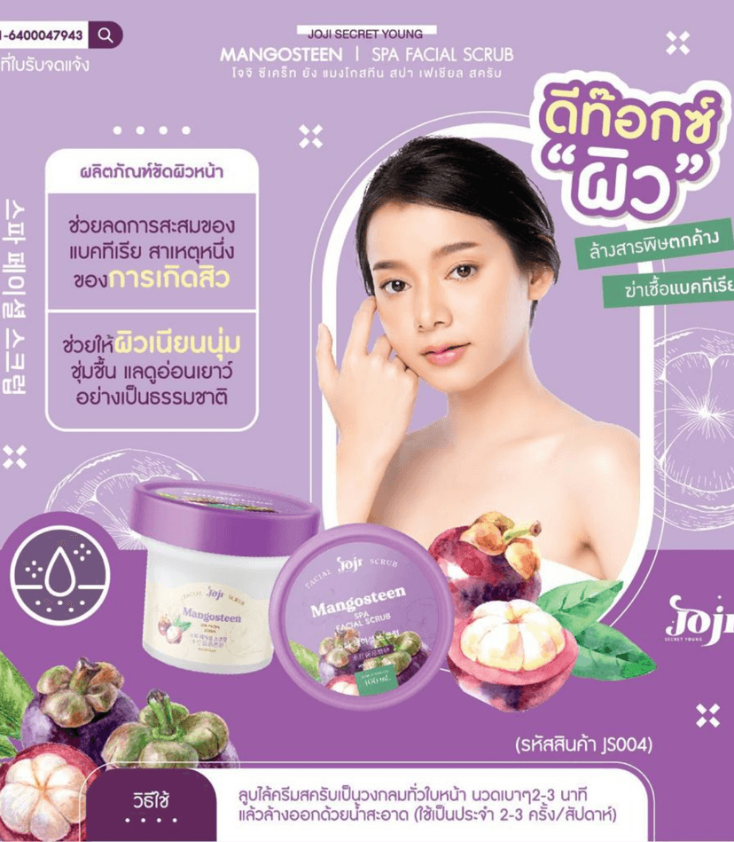 JOJI MANGOSTEEN SPA FACIAL SCRUB 100g - JOJI BODY SCRUB