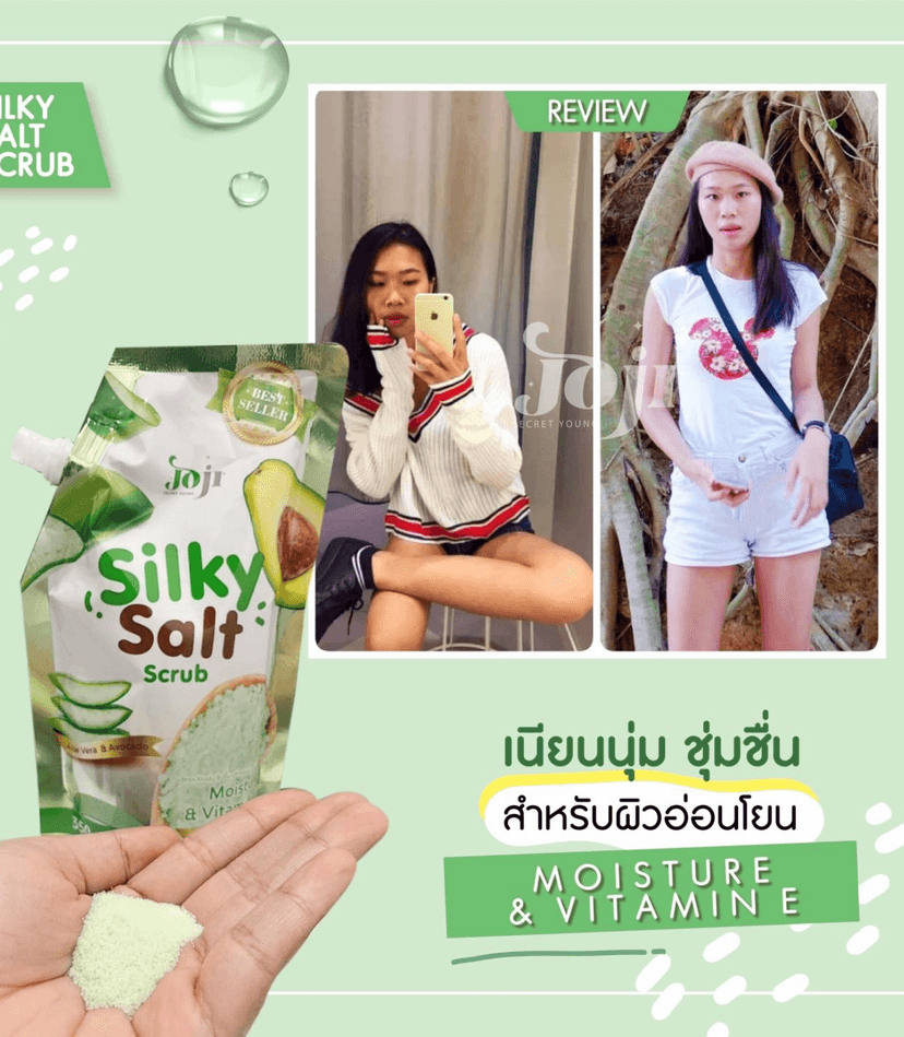 JOJI SILKY SALT SCRUB ALOE VERA &AVOCADO - JOJI BODY SCRUB