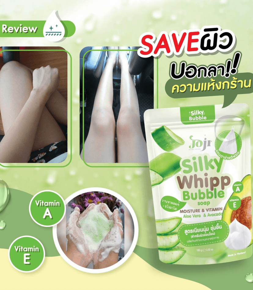 JOJI SILKY WHIPP BUBBLE SOAP ALOE VERA - JOJI SOAP