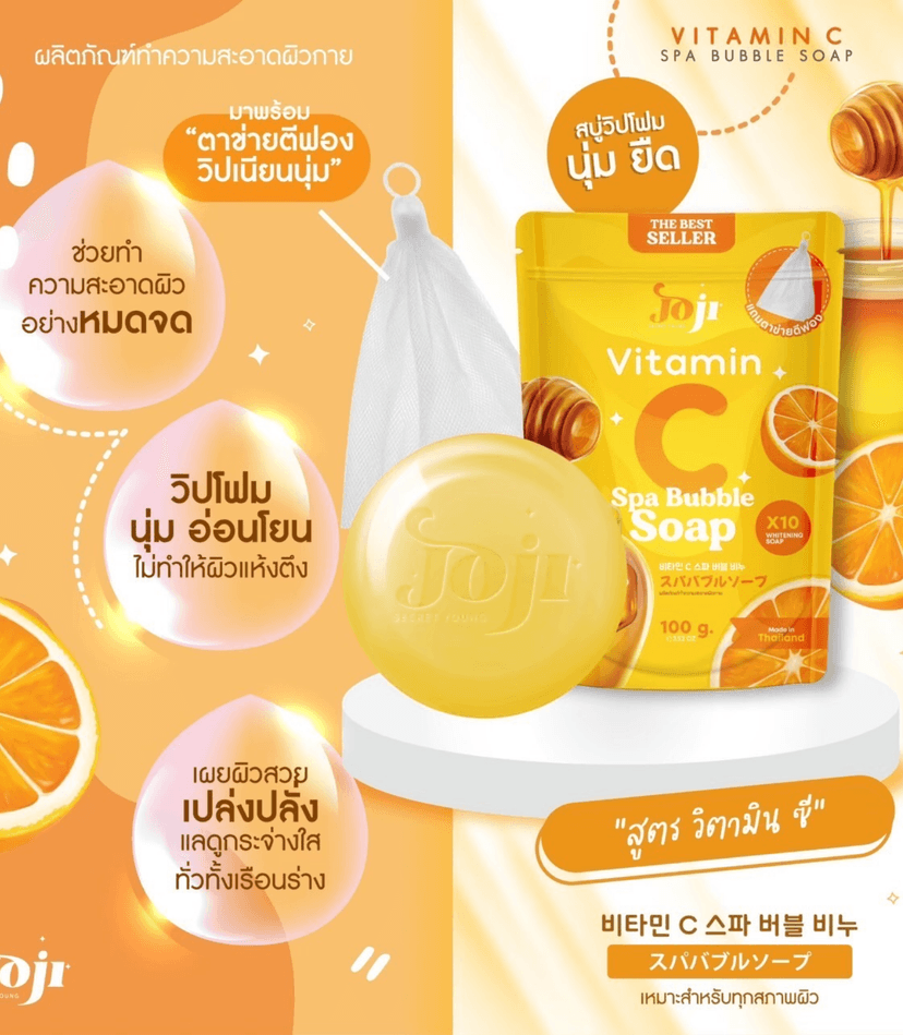 JOJI SPA BUBBLE SOAP VITAMIN C 100G - JOJI SOAP