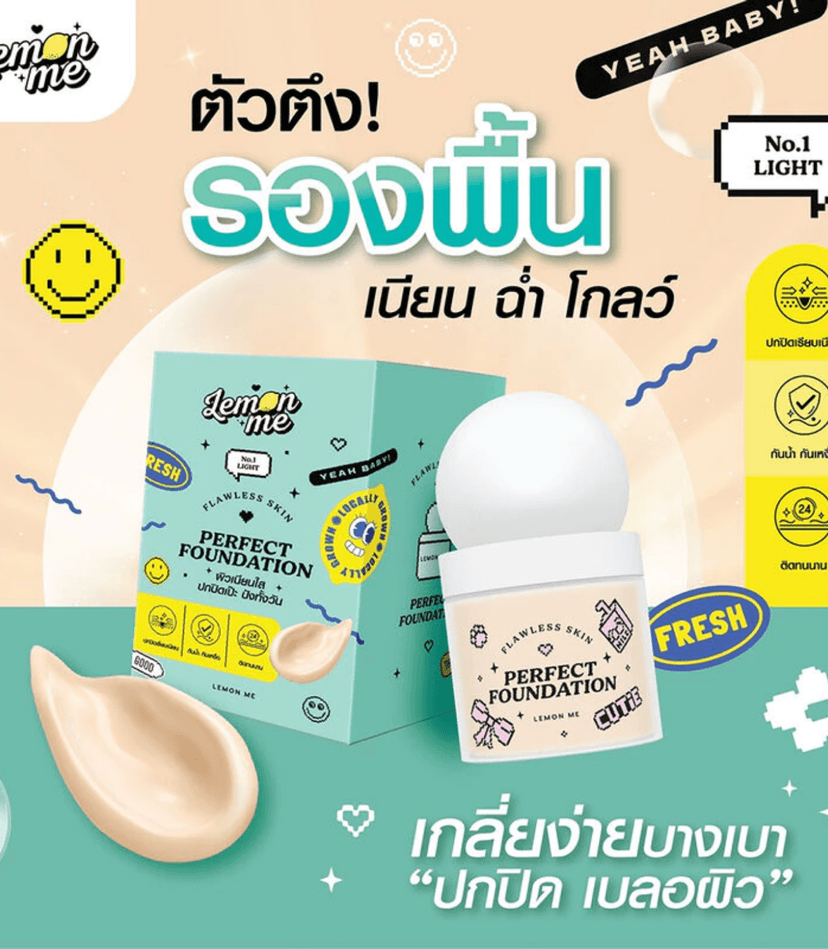 LEMON ME PERFECT FOUNDATION #01 - LEMON ME BEAUTY PRODUCT