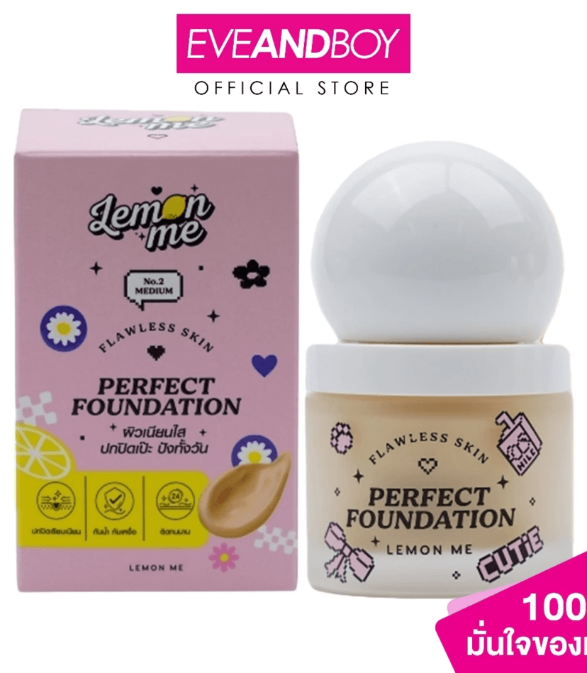 LEMON ME PERFECT FOUNDATION #02 - LEMON ME BEAUTY PRODUCT