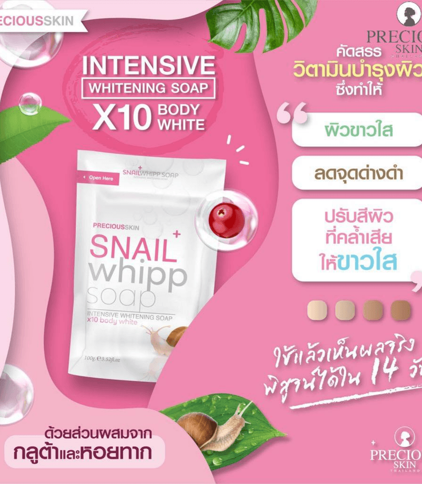PS SNAIL WHIPP SOAP 120g - PRECIOUS SKIN SOAP